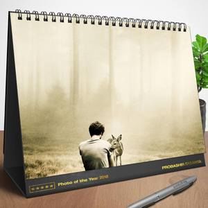 Meet your Posher, Gia lượng